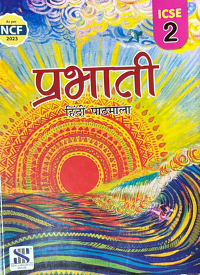 Saraswati, Prabhati Hindi Pathmala For ICSE Class 2(Paperback, Hindi, DR. VINOD SINGH CHAUHAN, New Saraswati House)