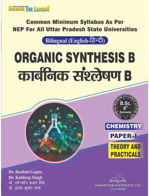 Thakur Publication (Chemistry , Paper-I ) ORGANIC SYNTHESIS B UP NEP B.SC 6th Semester In Hindi-English (Bilingual)(Paperback, Hindi, Dr. Rashmi Gupta, Dr. Kuldeep Singh, Dr. Harsh Vardhan Pratap Singh)