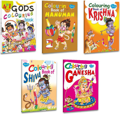 Sawan Set Of 5 Books Colouring Books Of Gods, (4 In 1 Gods Colouring Book, Colouring Book Of Hanuman-1, Krishna-1, Shiva-1, Ganesha-1)(Paperback, Manoj Publications)