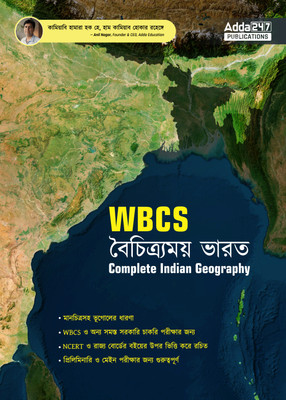 Complete Indian Geography Book For WBCS (Preliminary And Main) And Other Government Exams(Paperback, Bengali, Adda247 Publications)