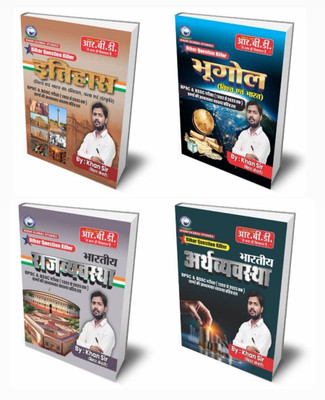 Bihar Question Killer Gk Combo (Set Of4 Books)(Paperback, Hindi, Khan sir)