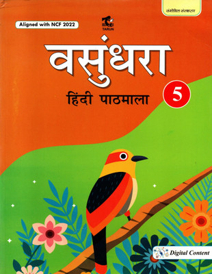 Vasundhara, Hindi Pathmala-5, Tarun Publications(Paperback, Hindi, DR. VRINDA SHARMA, KAUMUDI AGGARWAL)