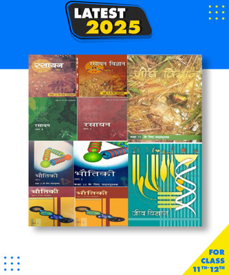 NCERT Textbooks For Class 11 And 12 PCB Hindi Medium Paperback, Hindi, Team Ncert|New Latest Edition For 2025-2026(Paperback, Hindi, Team Ncert)