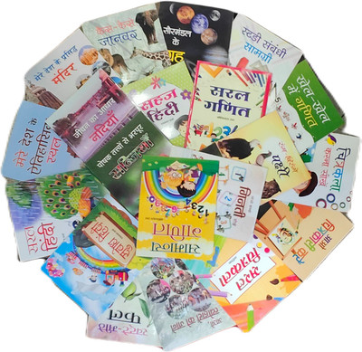 Bachchon Ki Kahaniyan Hindi Book (Early Learning Story Book & Practice Workbook For Kids Learn Good Habits / Good Manners 20 Book Bundle Set(Paperback, Hindi, Team Prabhat)