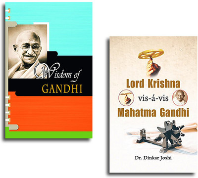 Wisdom Of Gandhi + Lord Krishna Vis-A-Vis Mahatma Gandhi (Set Of 2 Books)(Paperback, Prashant Gupta, Dinkar Joshi) Wisdom Of Gandhi + Lord Krishna Vis-A-Vis Mahatma Gandhi (Set Of 2 Books)(Paperback, Prashant Gupta, Dinkar Joshi)