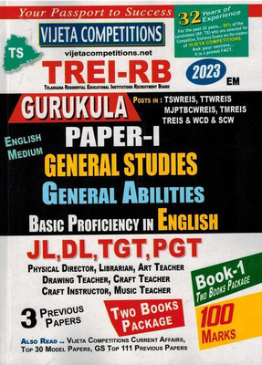 TREI - RB Gurukula Teachers Paper I General Studies, General Abilities And Basic Proficiency In ENGLISH SET Of 2 Books [ ENGLISH MEDIUM ](Paperback, VIjeta Competition Editorial Board)