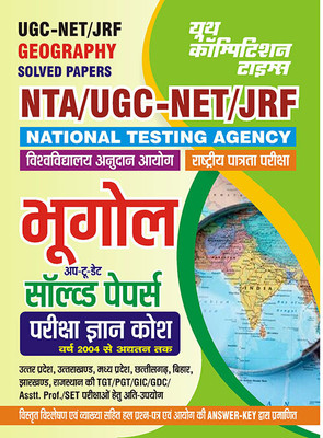 2023-24 UGC NTA NET/SLET/JRF Geography Solved Papers(Paperback, Hindi, YCT EXPERT TEAM)