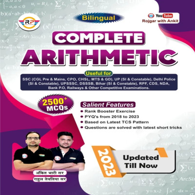 Ankit Bhatti SIR Complete Arthmetic Math 2023(Paperback, Hindi, Ankit Bhatti SIR And Rahul Tawatiya Sir)