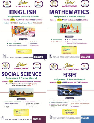 Golden Hindi Vasant, English, Mathematics,Social Science Workbook: Assignments & Practice Material (Based On NCERT Textbook) For Class- 7 | ( Pack Of 4 )(Paperback, Rajesh Singh, R C;Saxena S P Arora Kanta Gupta) Golden Hindi Vasant, English, Mathematics,Social Science Workbook: Assignments & Practice Material (Based On NCERT Textbook) For Class- 7 | ( Pack Of 4 )(Paperback, Rajesh Singh, R C;Saxena S P Arora Kanta Gupta)