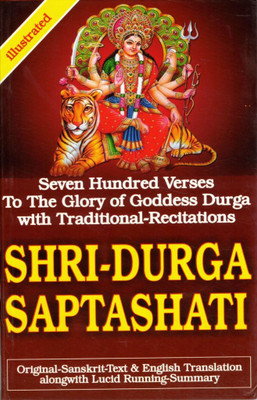 Shri Durga Saptashati Book | 700 Verses Of Goddess Durga | Sanskrit Text With English Translation & Summary | Illustrated Edition(Paperback, Genric (R.P))