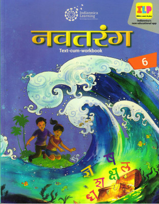 Indiannica Learning, NAVTARANG CLASS - 6 (Text-Cum-Workbook)(Paperback, Hindi, SUMAN)
