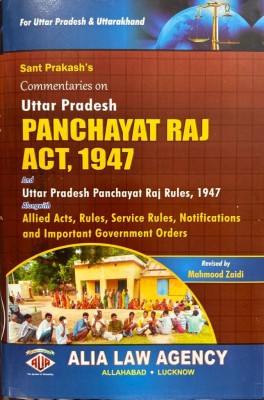 Commentaries On Uttar Pradesh Panchayat Raj Act , 1947 ( With Rules Along With Allied Acts , Rules , Service Rules And Important Government Orders ) For Uttar People And Uttarakhand(Hardcover, Sant Prakash, Mahmood zaidi)