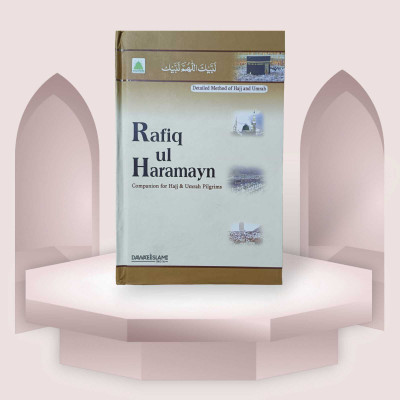 Detailed Method Of Hajj And Umrah(HARDCOVER PERFECT BINDING, Hindi, Molana Ilyas Qadri)