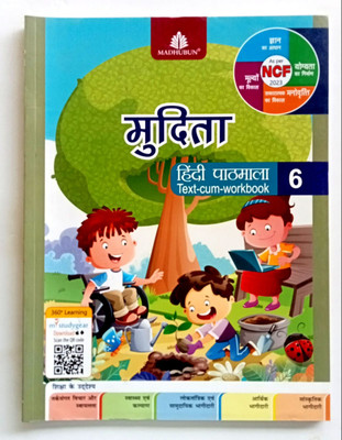 Mudita Hindi Pathmala Class-6(Paperback, Hindi, Nirmal Dwivedi)