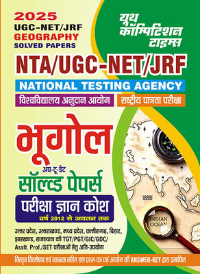2024-25 NTA UGC-NET/JRF Geography Solved Papers 576 995(Paperback, Hindi, YCT EXPERT TEAM)