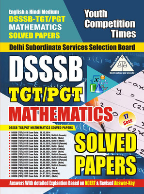 2023-24 DSSSB TGT/PGT Mathematics Solved Papers(Paperback, YCT EXPERT TEAM)