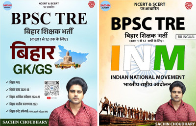 BPSC TRE | Bihar Shikshak Bharti | Bihar GK/GS + BPSC TRE | Bihar Shikshak Bharti | Indian National Movement (Set Of 2 Books)(Paperback, Hindi, Sachin Choudhary, Sachin Academy)