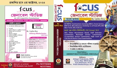 Focus General Studies 11000+ MCQ (Bengali Version) (Lipika Roy)(Paperback, Bengali, Lipika Roy, Cheif Editor : Abhirup Bhattacharya (WBCS EXE))