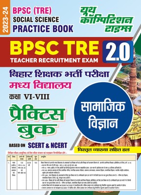 2023-24 BPSC TRE Social Science Practice Book(Paperback, Hindi, YCT EXPERT TEAM)