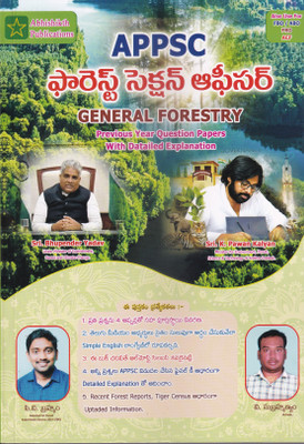 APPSC FOREST SECTION OFFICER - Also Use For FBO/ABO/ACF (GENERAL FORESTRY) Previous Year Question Papers With Datailed Explanation 2025 TELUGU MEDIUM(Paperback, Telugu, PV BRAHMAM, V SUBRAHMANYAM)