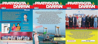Pratiyogita Darpan English May June And July 2025 - Pack Of 3(Paperback, Pratiyogita Darpan)