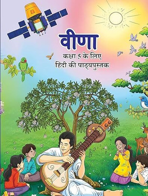 ORIGINAL NCERT CLASS - 05 Veena & Bansuri Textbook Class - 5 Combo Set Of 02 Book's As Per NEP For Grade V (Edition : First Edition) | (कक्षा 5 के लिए पाठ्यपुस्तक, लेटेस्ट, नवीनतम संस्करण 2025 एडिशन) | UPDATED & LATEST EDITION 2025(Paperback, Hindi, NCERT)