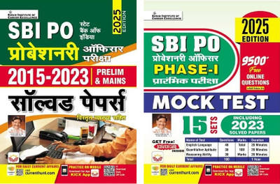 SBI PO Prelim And Main Probationary Officer Exam 2015 To 2023 Solved Paper & SBI PO Phase I Preliminary Exam Mock Test [ PACK OF 2](Paperback, Hindi, Kiran)