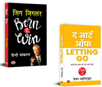 Born To Win (Aapki Jeet) + The Art Of Letting Go |Move Beyond The Hurt, Find Emotional Freedom And Restore Your Inner Peace (Set Of 2 Books In Hindi)(Paperback, Hindi, Zig Ziglar, Damon Zahariades)