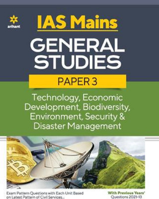 ARIHANT IAS Mains General Studies Paper 3 Technology,Economic Development,Biodiversity,Environment,Security & Disaster Management-English Medium 2022(Paperback, Arihant)
