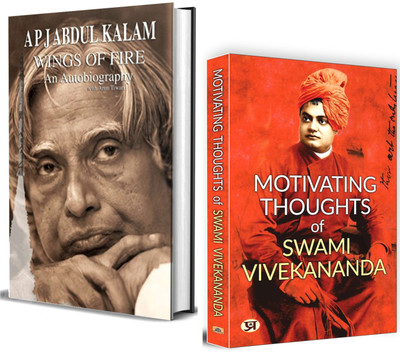 Wings Of Fire: The Autobiography Of Dr. APJ Abdul Kalam + Motivating Thoughts Of Swami Vivekananda | Inspiring Tales Of Leadership, Self-Discovery And Spiritual Enlightenment | Set Of 2 Books(Paperback, Arun Tiwari, A. P. J. Abdul Kalam, Swami Vivekananda) Wings Of Fire: The Autobiography Of Dr. APJ Abdul Kalam + Motivating Thoughts Of Swami Vivekananda | Inspiring Tales Of Leadership, Self-Discovery And Spiritual Enlightenment | Set Of 2 Books(Paperback, Arun Tiwari, A. P. J. Abdul Kalam, Swami Vivekananda)