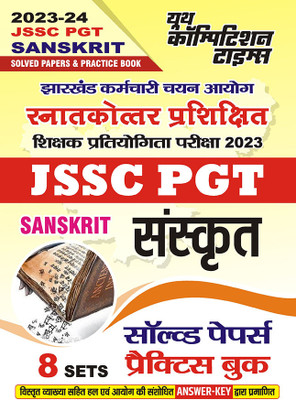 2023-24 JSSC PGT Sanskrit Solved Papers & Practice Book(Paperback, Hindi, YCT EXPERT TEAM)
