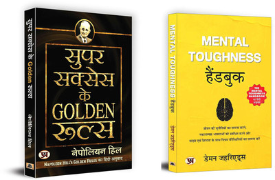 Super Success Ke Golden Rules + Mental Toughness Handbook | How To Grow Rich With The Millionaire Mind Script (Set Of 2 Books In Hindi)(Paperback, Hindi, Napoleon Hill, Damon Zahariades)