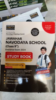 Agarwal Jawahar Navodaya Vidyalaya (JNV) Class 9 Complete Study Book (Subject-Wise) With Previous Year Solved Papers And Practice Sets For Entrance Exam 2024 In English(BOOK, Hindi, Agrawal Examcart)