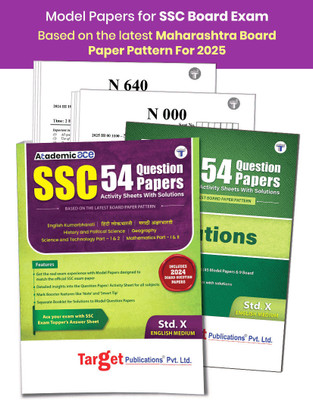 Std 10 | SSC 54 Question Paper Set & Activity Sheets With Solutions | English Medium | Model Question Papers | Maharashtra State Board | Includes Previous Year Board Papers(Paperback, Target Publications)