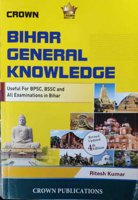 Bihar General Knowledge BPSC, BSSC And All Examinations In Bihar (Ritesh Kumar)(Paperback, Ritesh Kumar)