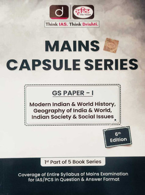 Drishti Ias Mains Capsule Series Gs Paper-1, Modern Indian & World History, Geography Of India, & World, Indian Society, & Social Issues |(Paperback, Drishti)