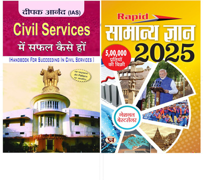 How To Be Successful In Civil Services (Hindi, Book, Anand Deepak)`+ Rapid Samanya Gyan 2024: General Knowledge 2024 (Hindi) Set Of 2 Books [Product Bundle] Deepak Anand And Team Prabhat(Hardcover, Paperback, Hindi, Deepak Anand, Team Prabhat)