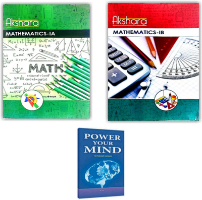 Junior Inter Maths 1A, Maths 1B Books Latest Edition Along With Power Your Mind - Pack Of 3 Books [ ENGLISH MEDIUM ](Paperback, AKSHARA PUBLICATIONS)