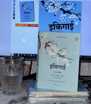 Ikigai Hindi(Hardcover, Hindi, MIX AUTHER)