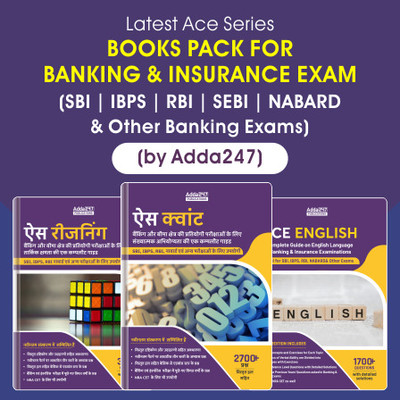 Latest Ace Series Books Pack For Banking & Insurance Exam (Hindi Printed Edition)(Paperback, Hindi, Adda247 Publications)