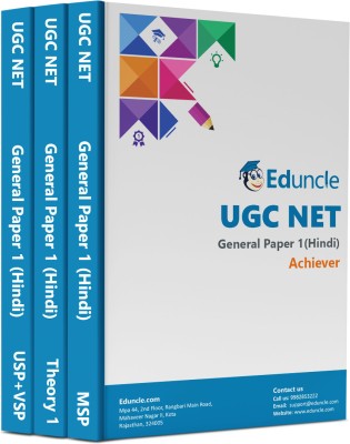 NTA UGC NET/SET/ JRF Paper 1 Study Hindi Material Teaching & Research Aptitude, Model Solved Papers (MSP) (Set Of 3 Books)- Latest Edition By Eduncle(Paperback, Hindi, Eduncle)