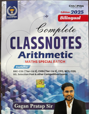 Complete Classnotes Arithmetic Math Bilingual 2025 All Exam(Paperback, Hindi, Gagan partap sir)