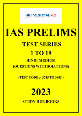 Vision Ias Prelims Test Series 1 To 19 With Answers Explanation 2023-Hindi Medium (Paperback, Vision Ias) 2023 (Paperback, Hindi, Vision Ias)(Paperback, Hindi, VISION IAS)