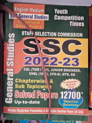 Ssc General Studies Chapterwise Solved Paper(BOOK, YOUTH COMPETITION TIMES)