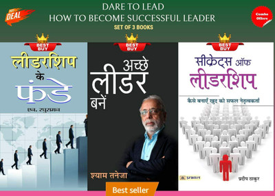 Mastering Leadership: Unlocking The Secrets To Success Personal Growth Effective Teamwork | Ultimate Bundle To Leadership Excellence Self-Development Building Strong Relationships | Set Of 3 Books In Hindi Pradeep Thakur; N. Raghuraman And Shyam Taneja(Paperback, Hindi, Pradeep Thakur;N. Raghuraman;