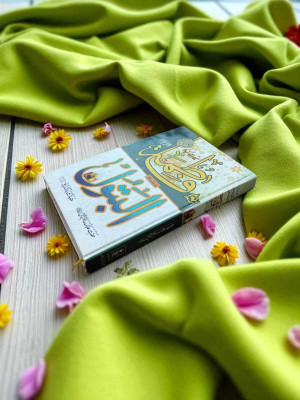 Al Batool Urdu Fatimah Zahra Ki Seerat Book New Edition(HARDCOVER PERFECT BINDING, Urdu, Allama Saim Chishti)