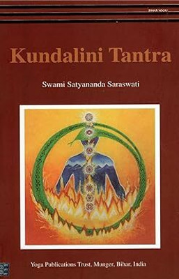 Kundalini Tantra(Paperback, Saraswati Satyananda)