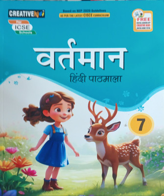 ICSE Vartman Hindi Pathmala Class 7(Pepper back, Hindi, Dr bharti pandey)