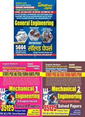 Youth General Engineering Chapterwise Solved Papers + Youth AE Mechanical Engineering Vol.-1 : English Medium + Youth AE Mechanical Engineering Vol.-2 : English Medium, 3 Books Set(Paperback, Youth Competition Times)