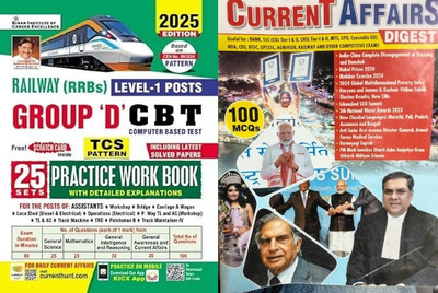 Railway Group D Level 1 Posts Practice Work Book Including Solved Papers 2025 Edition (English Medium) With Current Digest 2025 Includes Budget 2025(Paperback, Hindi, Kiran Expert Team) Railway Group D Level 1 Posts Practice Work Book Including Solved Papers 2025 Edition (English Medium) With Current Digest 2025 Includes Budget 2025(Paperback, Hindi, Kiran Expert Team)